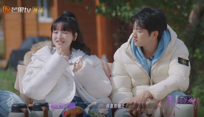 《爱的修学旅行》