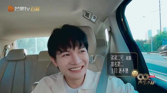 周深、汪苏泷几乎是前后出场的，还在车上的时候，他们都规划好了自己的定位。