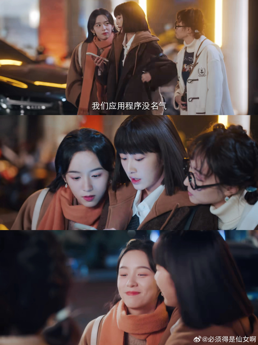 亲情 & 友情氛围超好