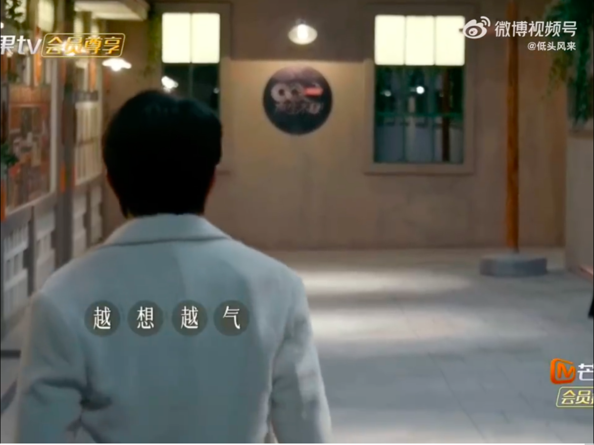 「汪苏泷我记你一辈子」～