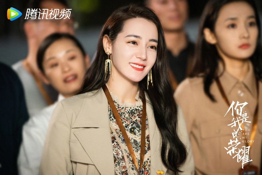迪丽热巴