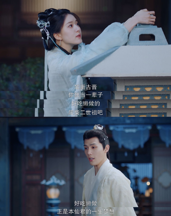 《神隐》