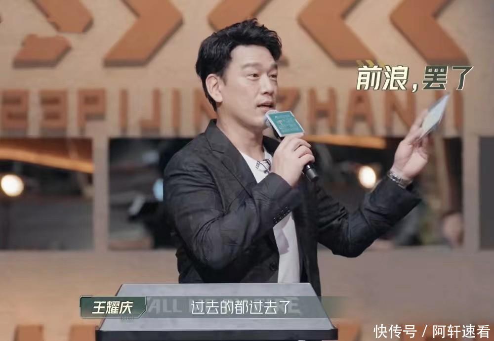 4、《披荆斩棘的哥哥3》——王耀庆