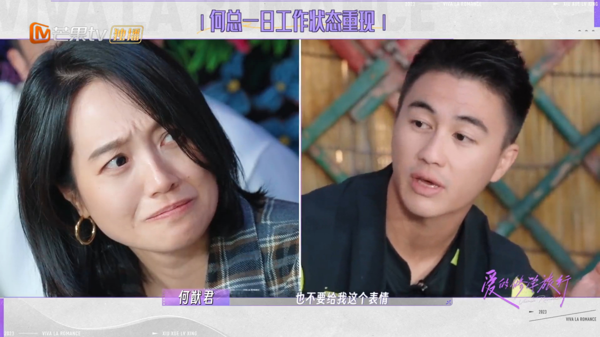 何猷君把朱丹说得大气不敢出