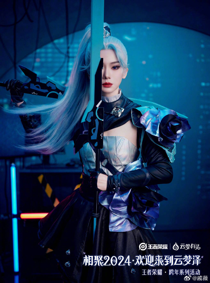 4、戚薇——花木兰