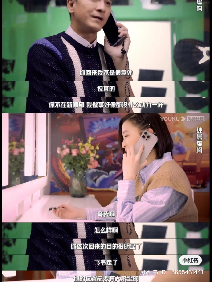 和佐治强强联手对付黄宗泽