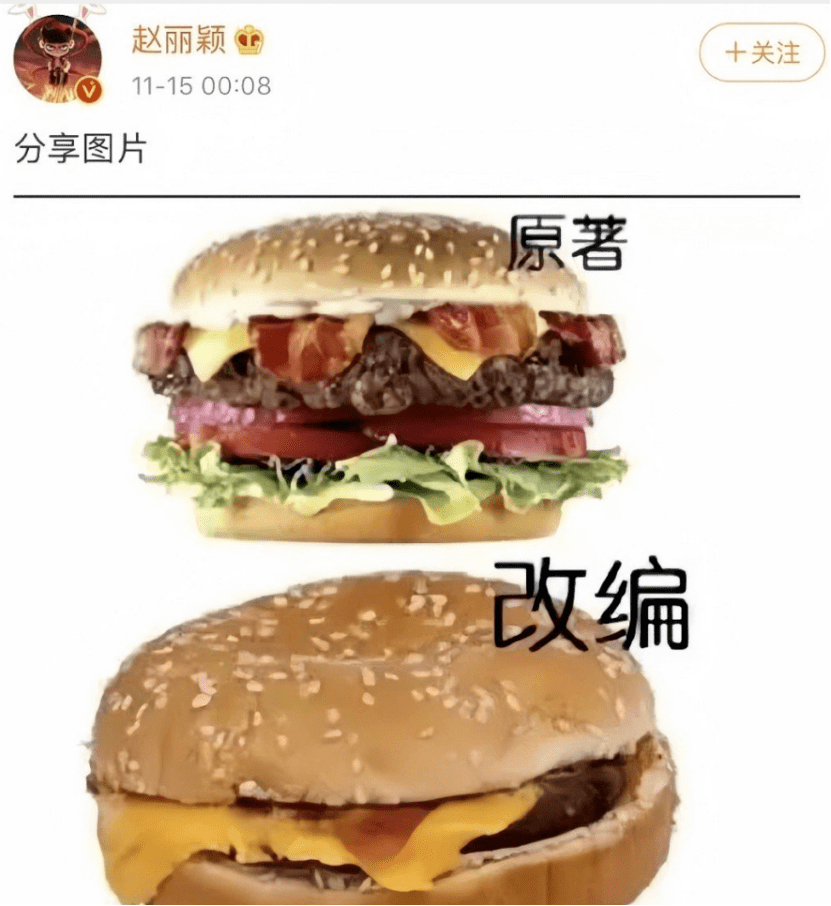赵丽颖
