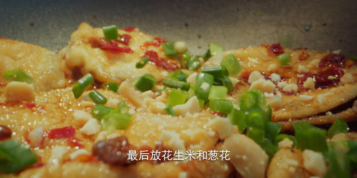 剧情大量围绕着菜谱