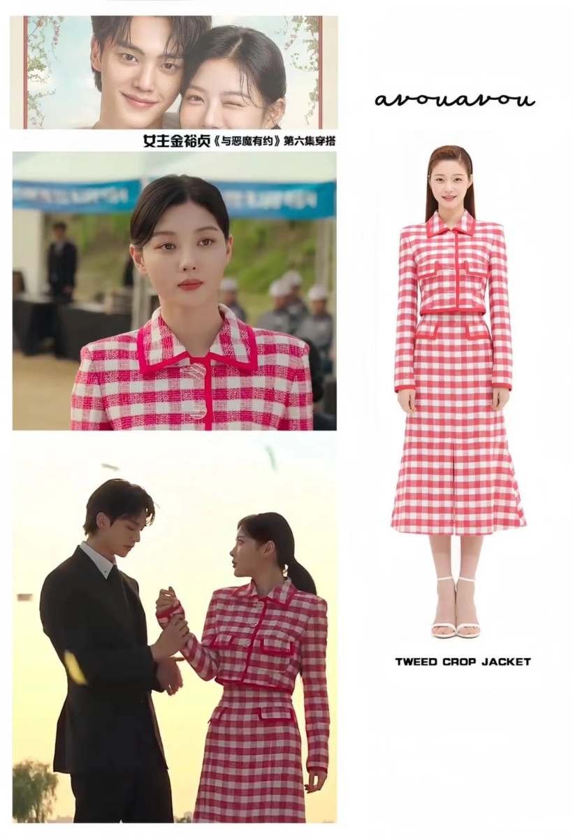 材质 & 色系一致