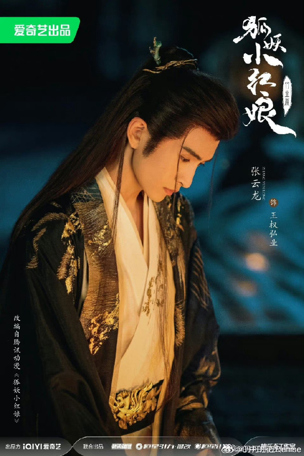 张云龙
