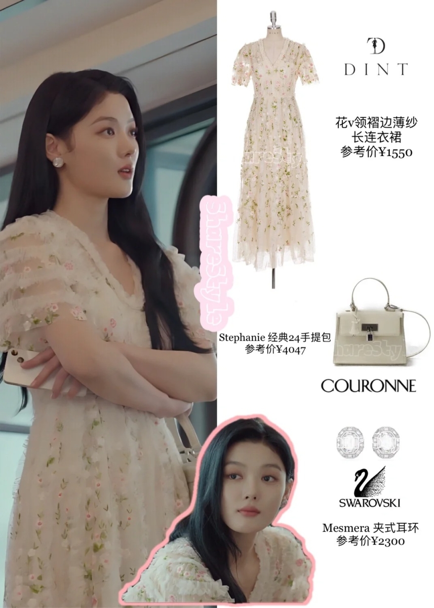 连衣裙 + 细腰带