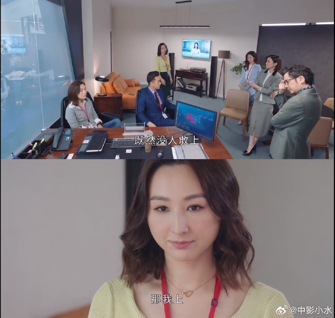 《新闻女王》