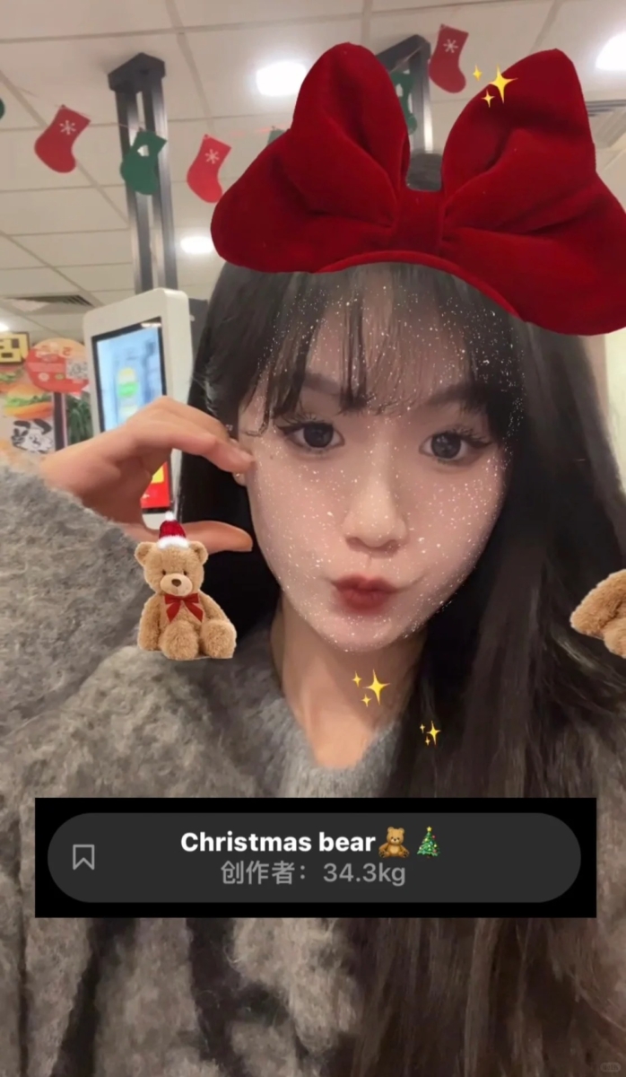 3、Christmas bear