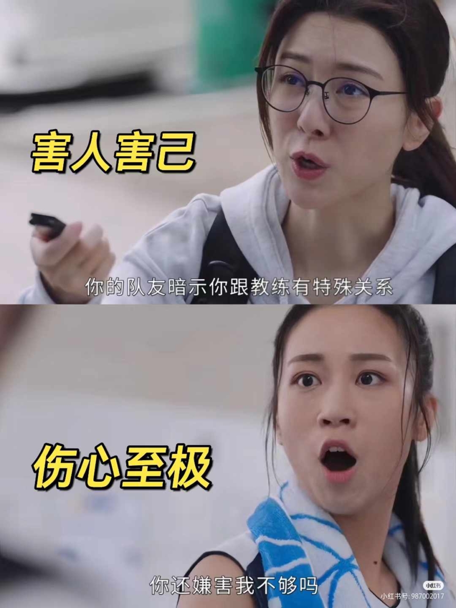 《新闻女王》