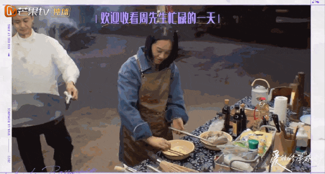 朱丹做饭，周一围忙里忙外