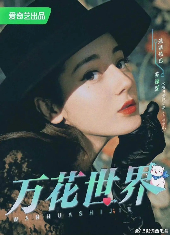 《万渣朝凰》