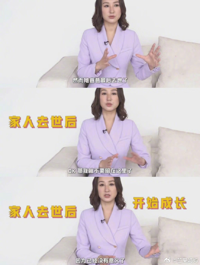 《新闻女王》