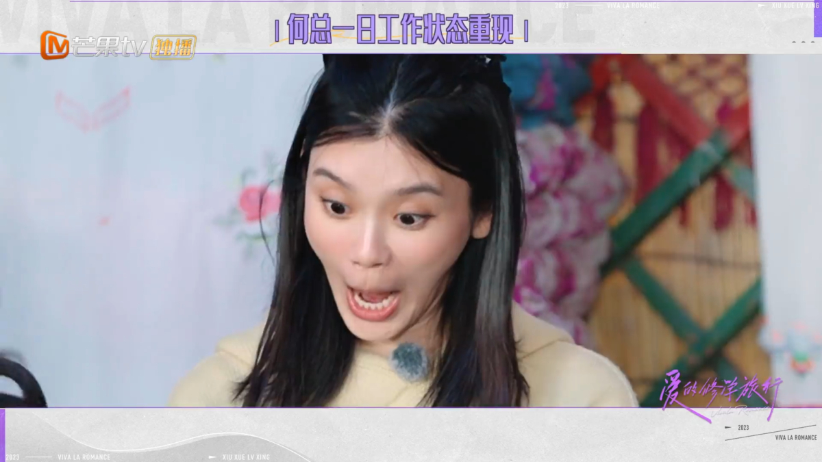 全场直呼”好可怕“