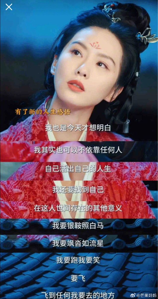 《一念关山》