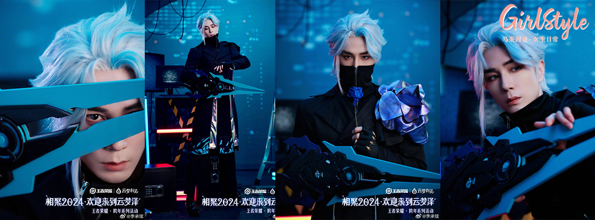 4、李承铉—兰陵王