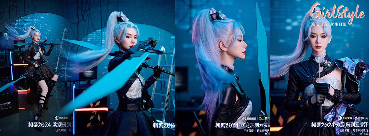 4、戚薇——花木兰