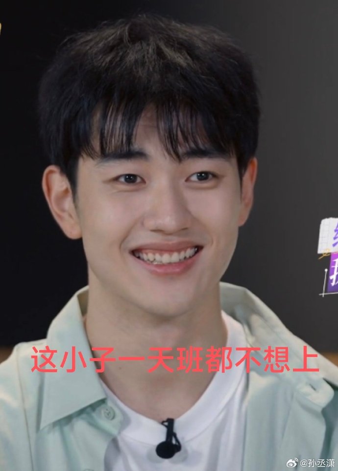 《爱的修学旅行》