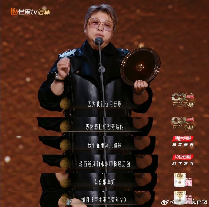 韩红做公益不遗余力