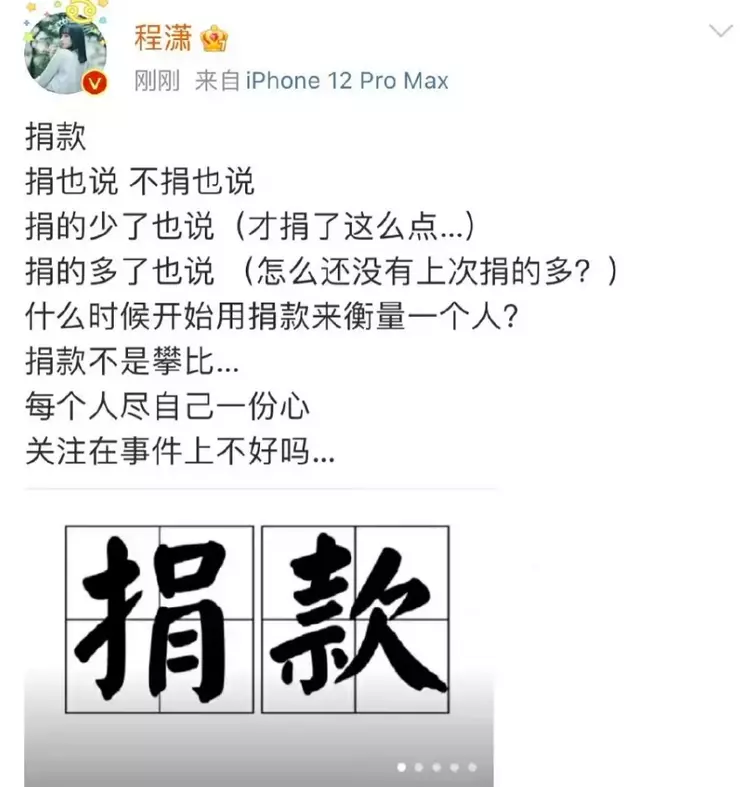 程潇