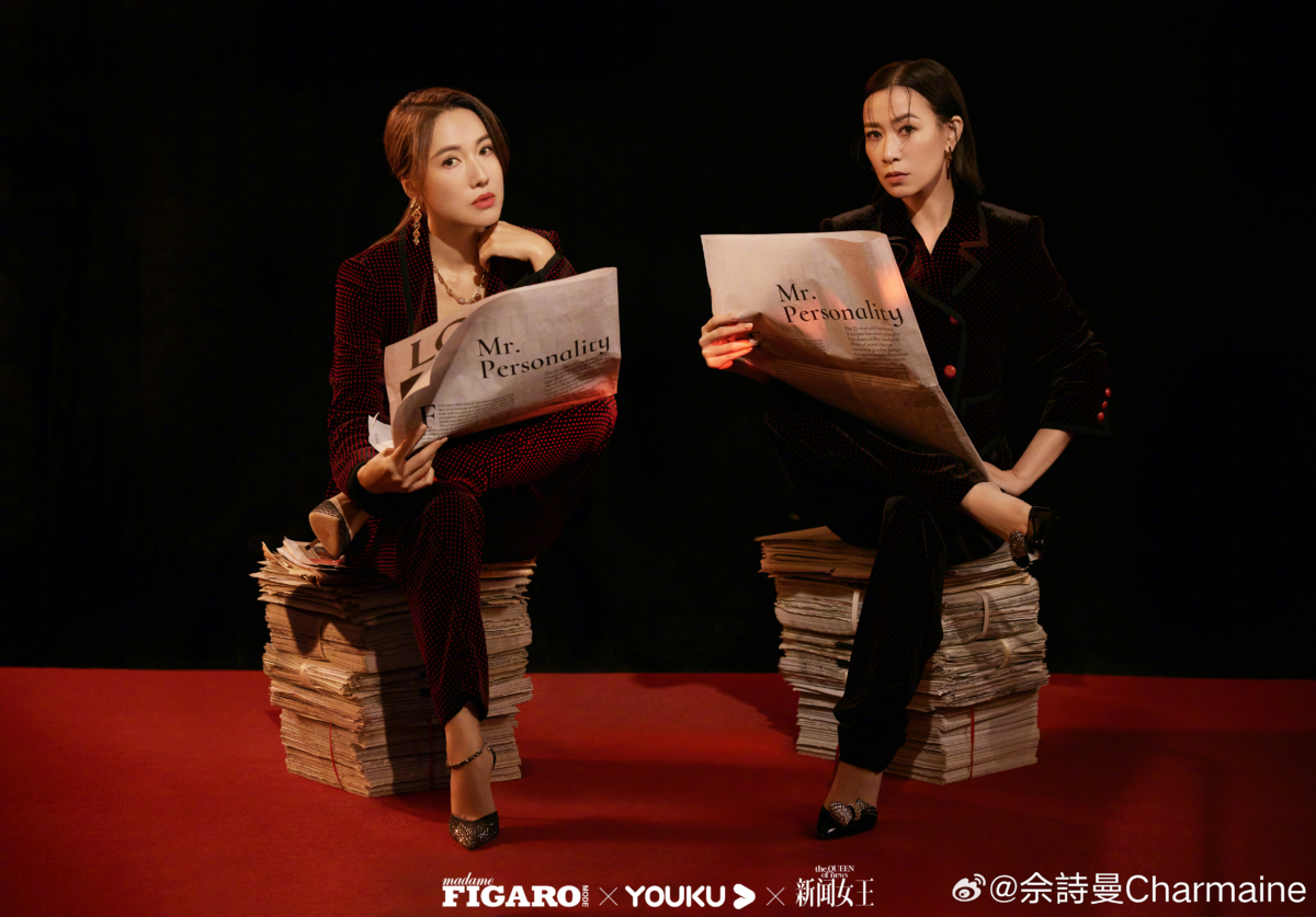 文慧心+张家妍=心妍 CP