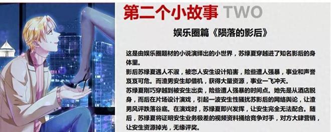 《万渣朝凤》