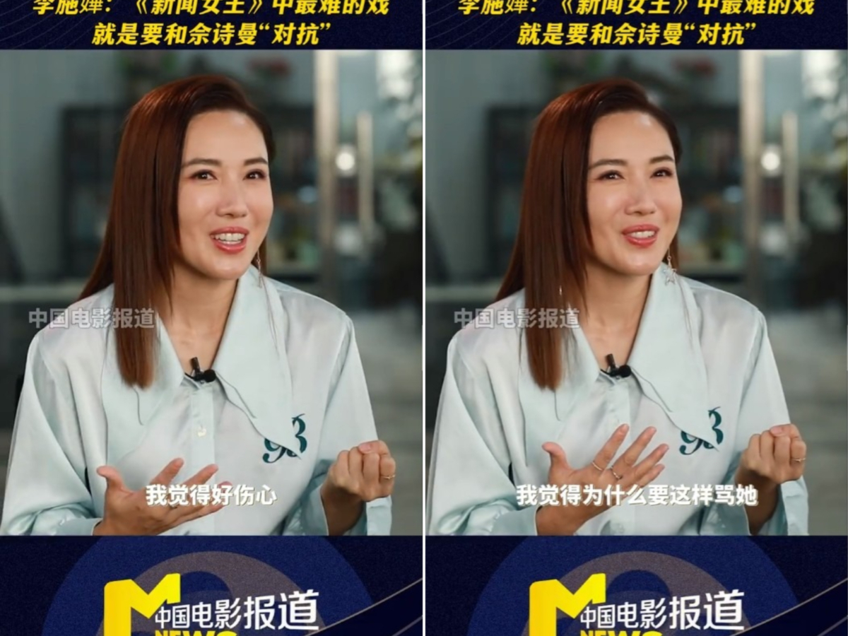 李施嬅坦言最难的戏份是和佘诗曼吵架