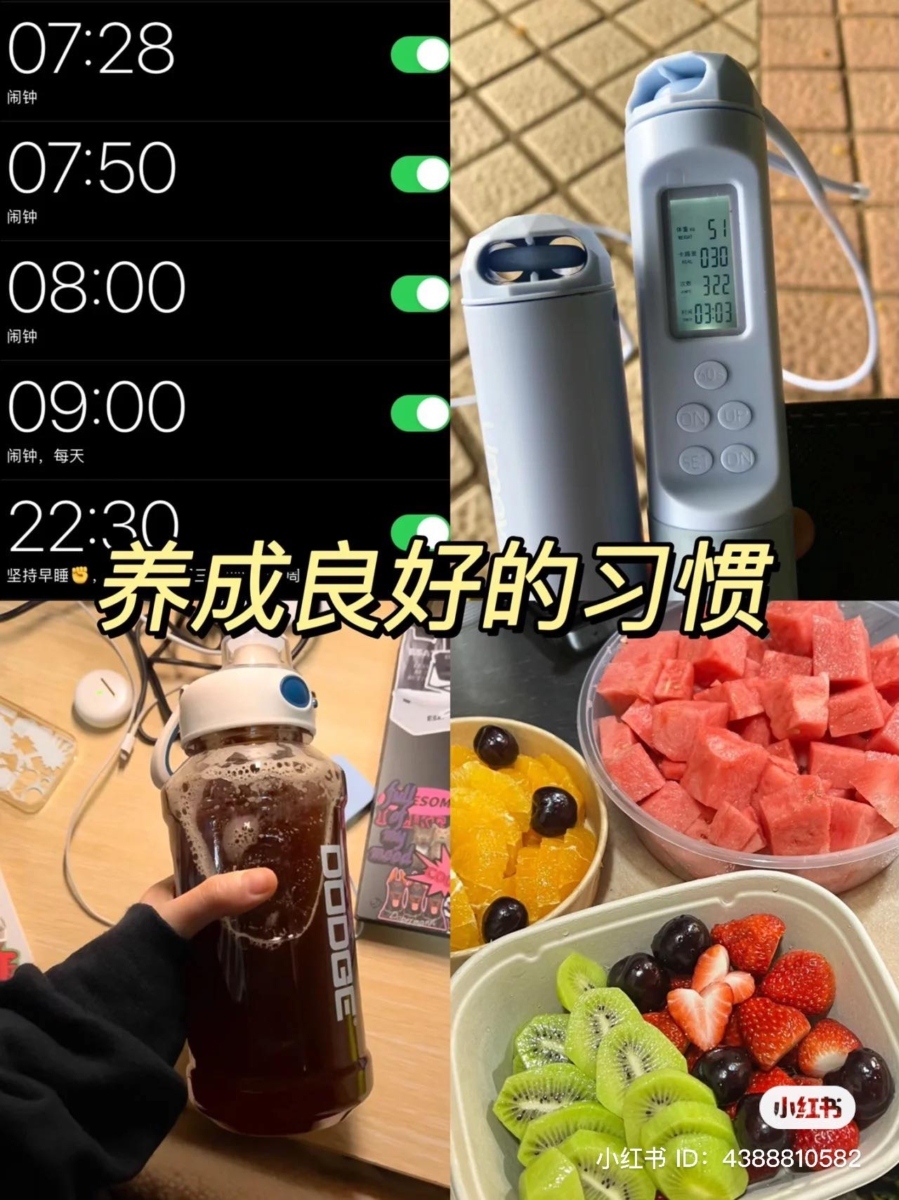 日常小妙招改善黑眼圈