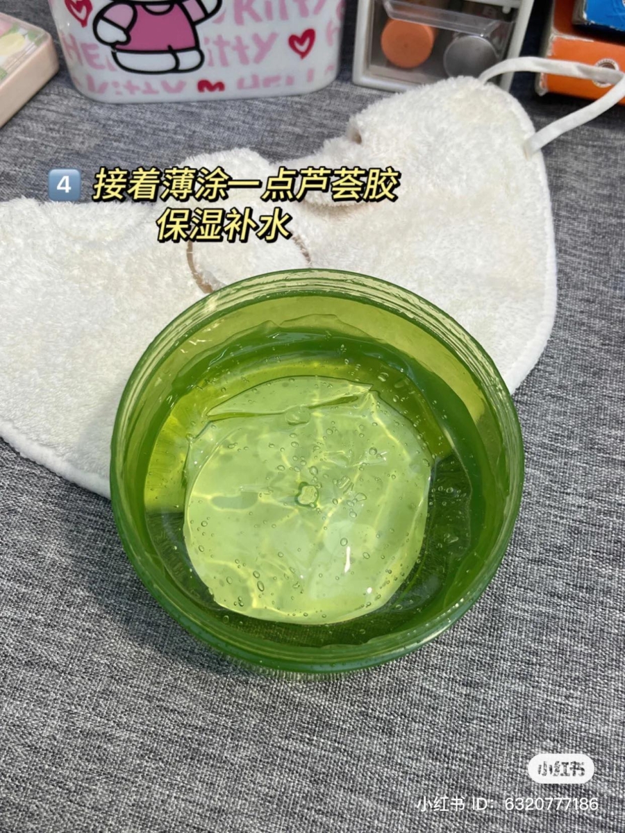 补水保湿