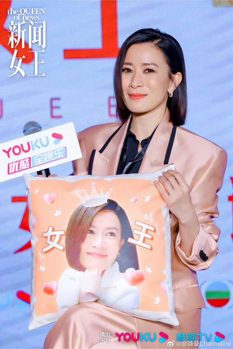 Man 姐佘诗曼被看好第三度封视后