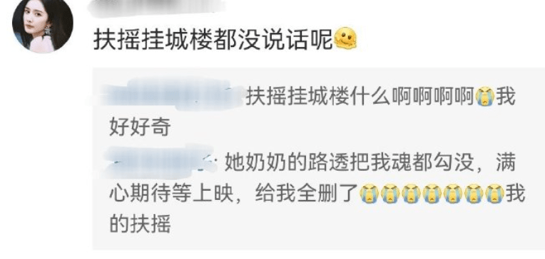 #杨幂