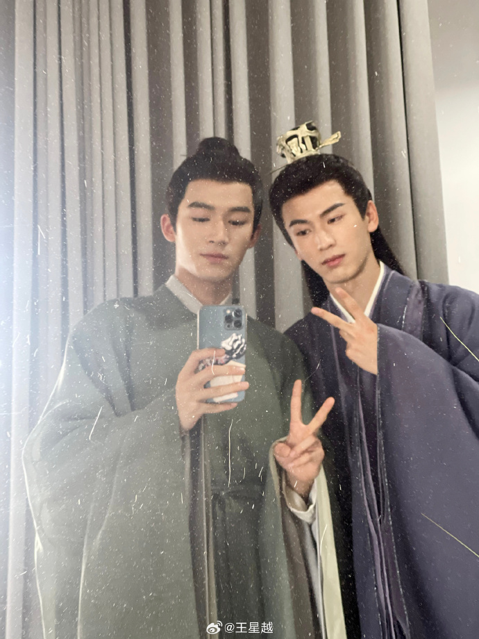 王星越、张凌赫