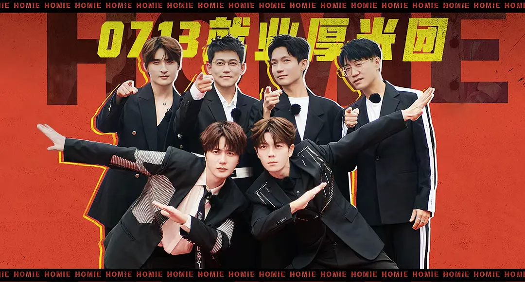 TOP 4:快乐老友记