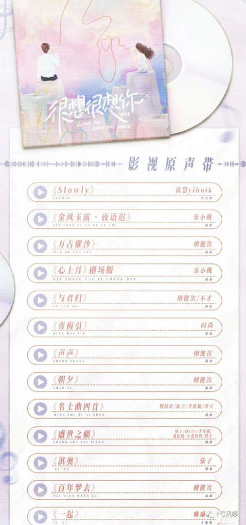 在其他方面制作用心