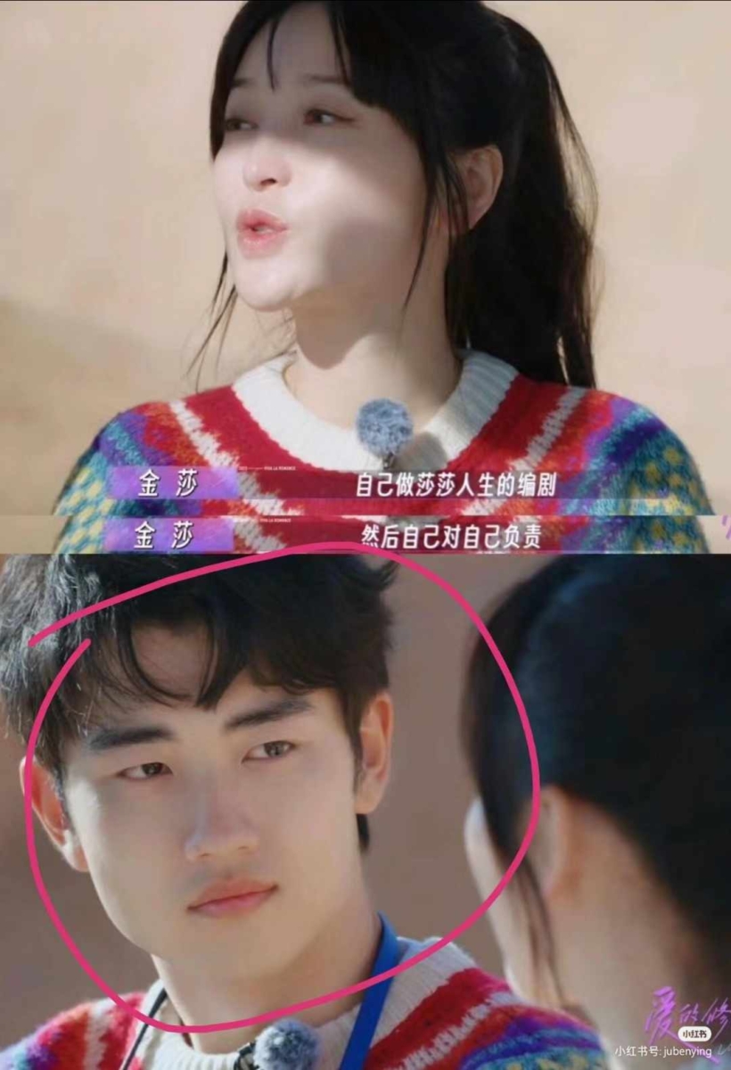 而且感觉他有时候看着金莎都一副快要睡着的样子。