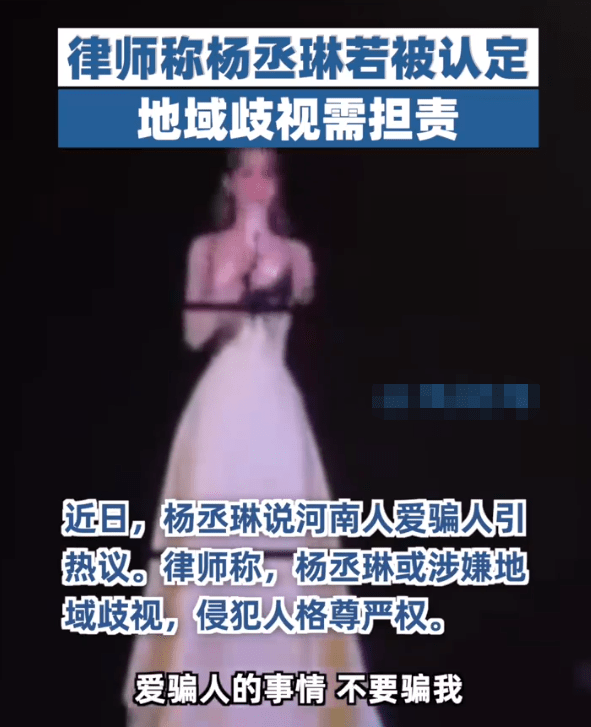 律师也出面来进行发言了