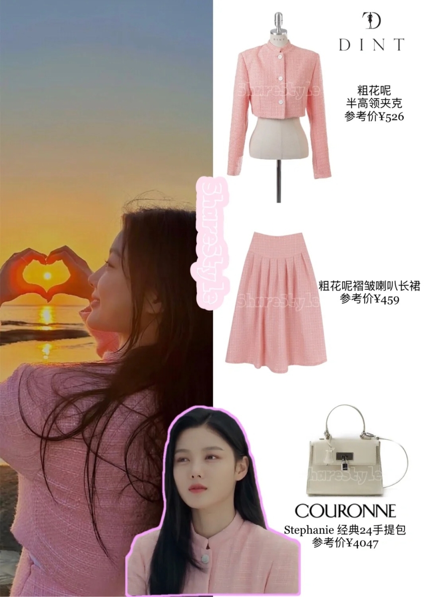 短上衣 + 中长裙