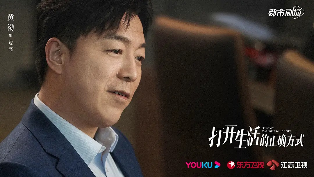 第 6 位：《打开生活的正确方式》4.3 分