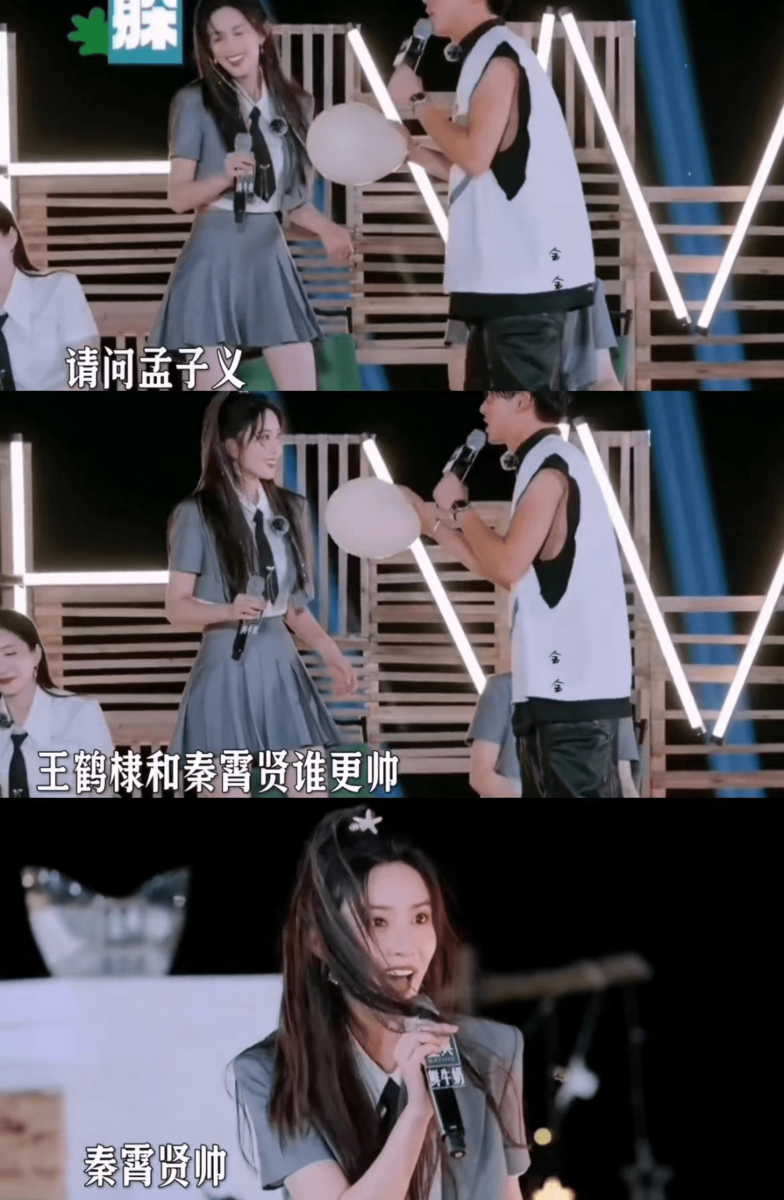 孟子义毫不犹豫就说出了秦霄贤的名字。