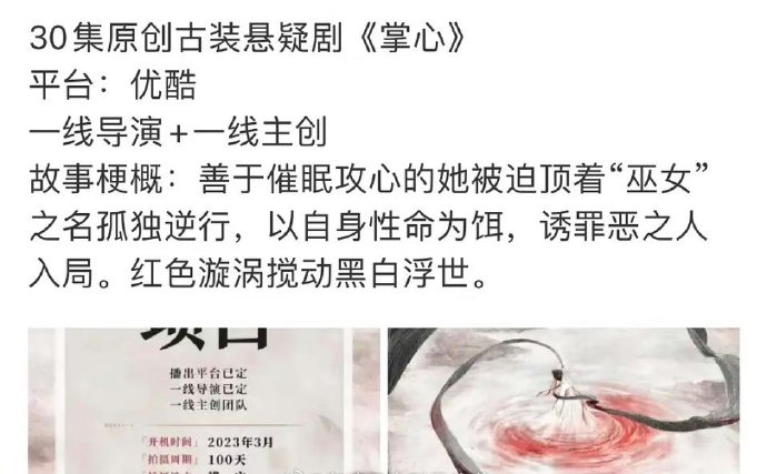 邓为&虞书欣首度合作