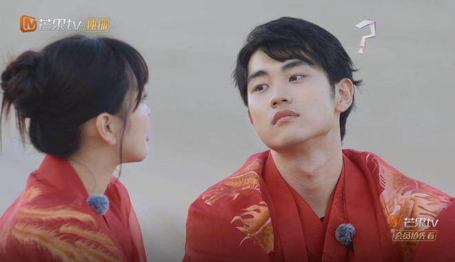 《爱的修学旅行》