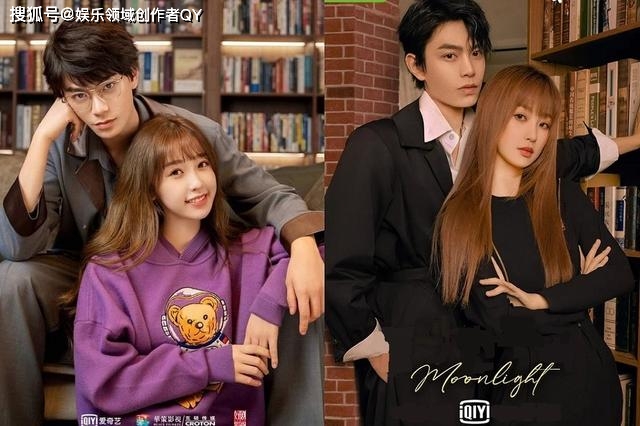 虞书欣、丁禹兮