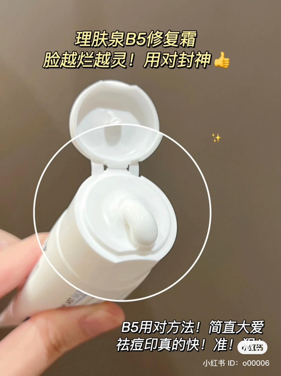 恢复健康状态