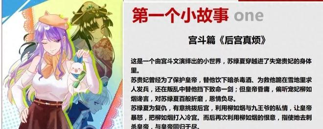《万渣朝凤》