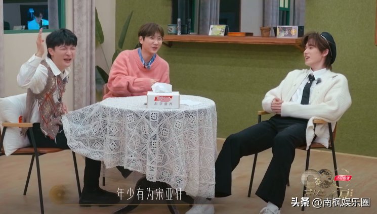 《声生不息.家年华季》