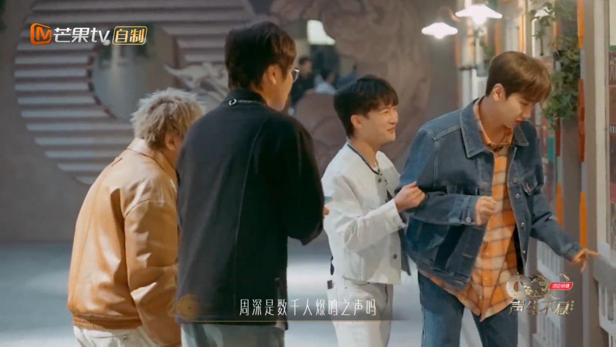 汪苏泷开玩笑吹捧周深